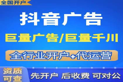 抖音信息流广告创意策略：抓住用户眼球！