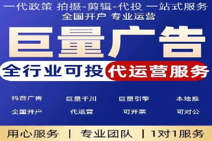 抖音信息流代理实战：如何提高广告转化率